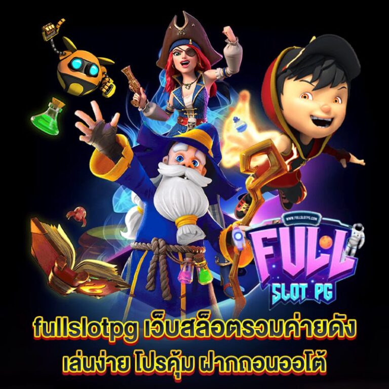 fullslotpg