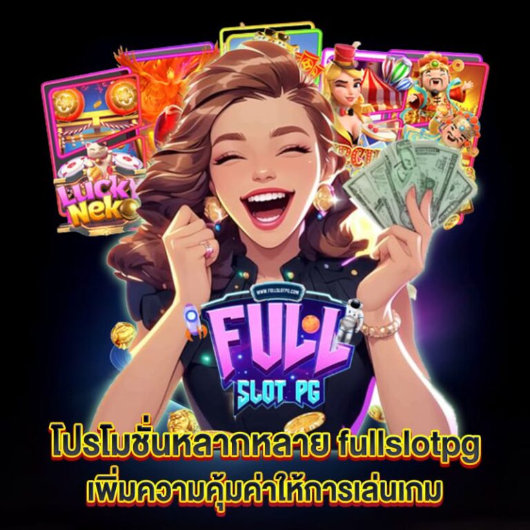 fullslotpg